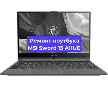Замена батарейки bios на ноутбуке MSI Sword 15 A11UE в Краснодаре